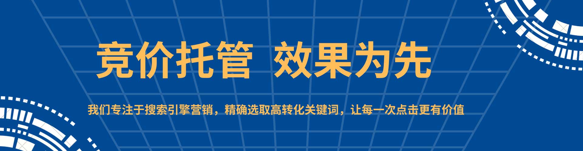 湾沚百度竞价排名