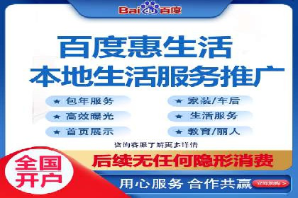 案例解读：如何实现百度推广转化率提升