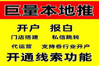 SEM竞价代运营：案例展示广告投放优化技巧